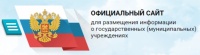 Информация о государственных (муниципальных) учреждениях.
