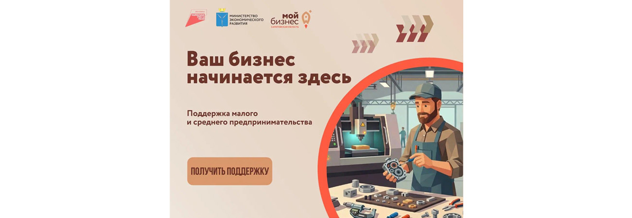 Портал МСП.
