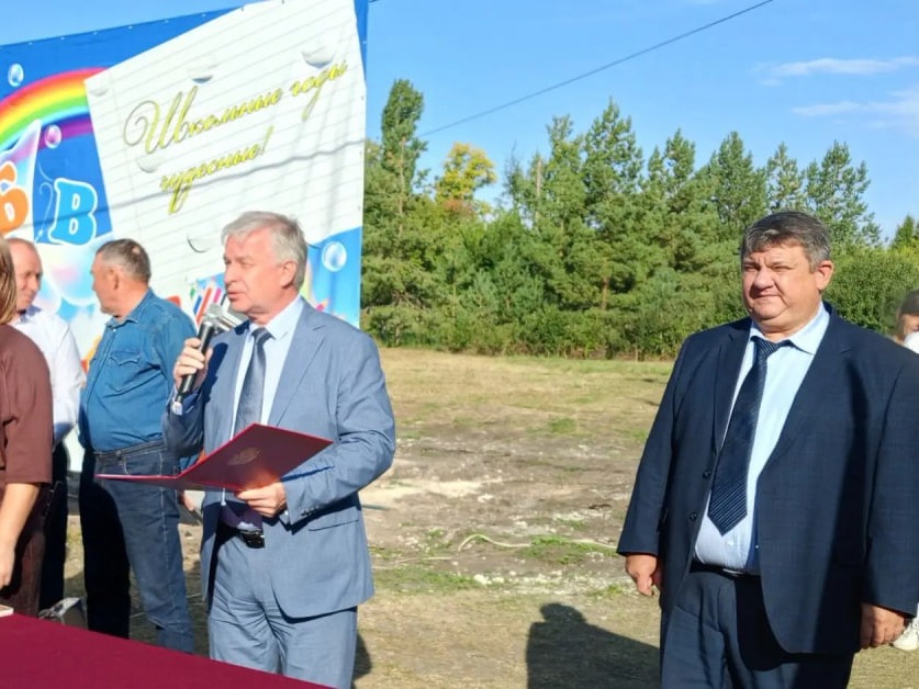 Добро пожаловать в новый учебный год!.